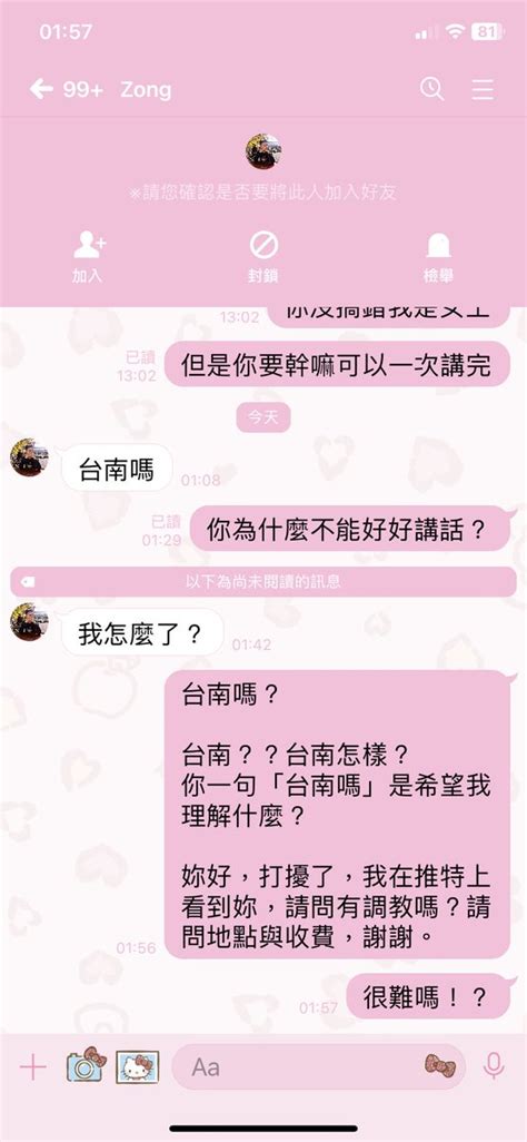 氣歸啊 智慧毛手臂